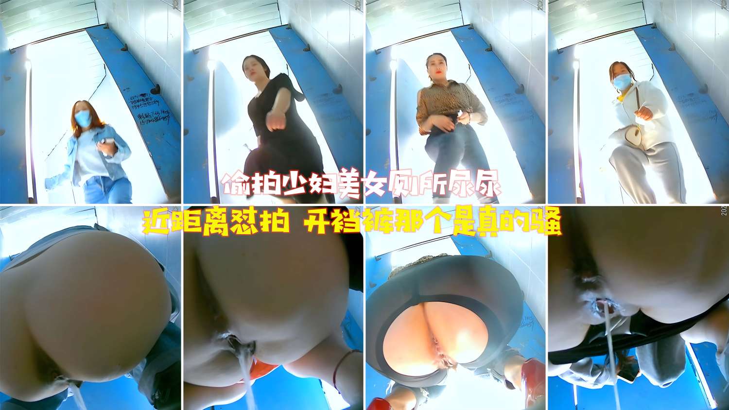 偷拍少妇美女厕所尿尿近距离怼拍开裆裤那个是真的骚_LLD