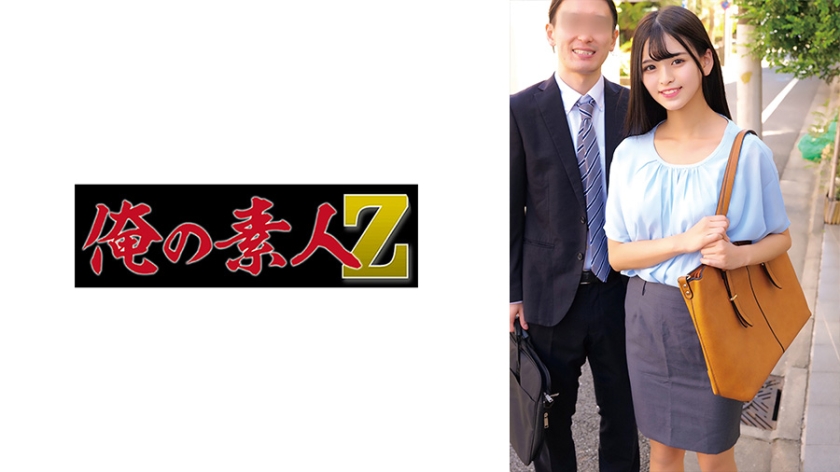 230ORECZ-049 ここ＆こうじ