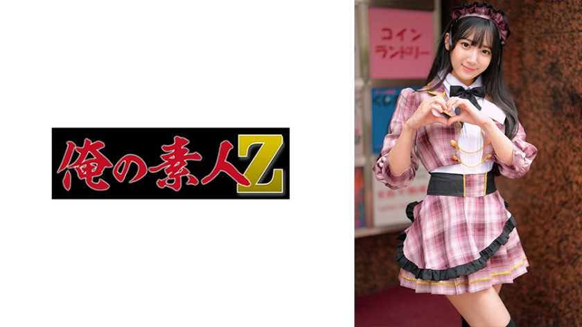 230ORECZ-043 まりなさん