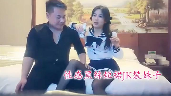 极品探花性感黑丝短裙JK装妹子聊聊天妹子骚起来扭.动特写蹲着口交扣逼后入猛操精华版