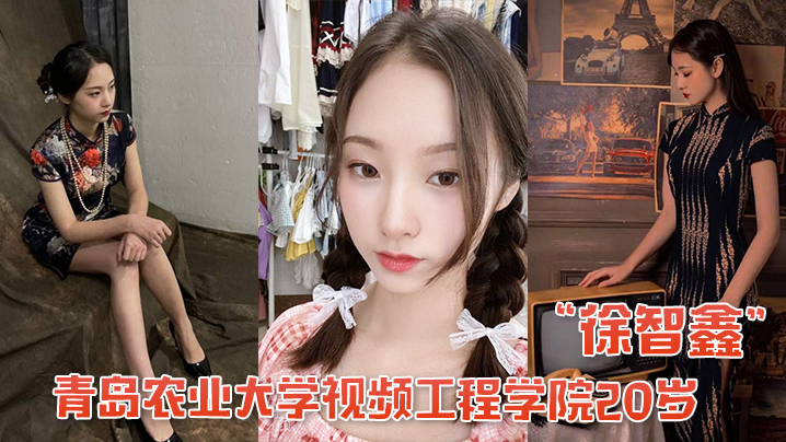 青岛大学工程学院学生和男友全过程记录.